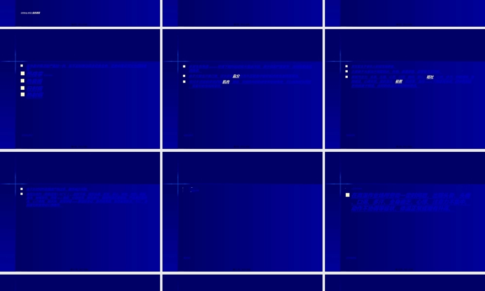 2022年医学专题—中署医生(详细).ppt