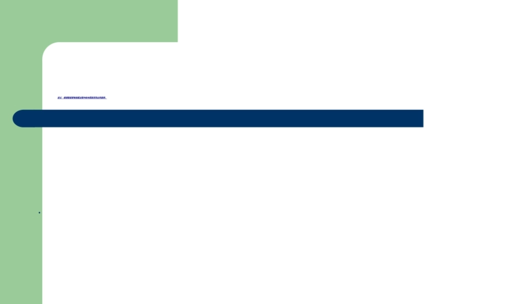 2022年医学专题—中西医结合的规律性.ppt