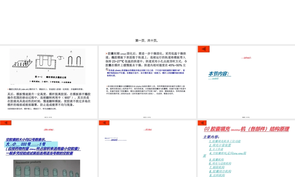 2022年医学专题—二胶液的处方要求.ppt