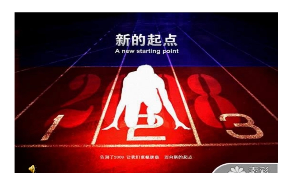 2022年医学专题—促进身体健康(1).ppt