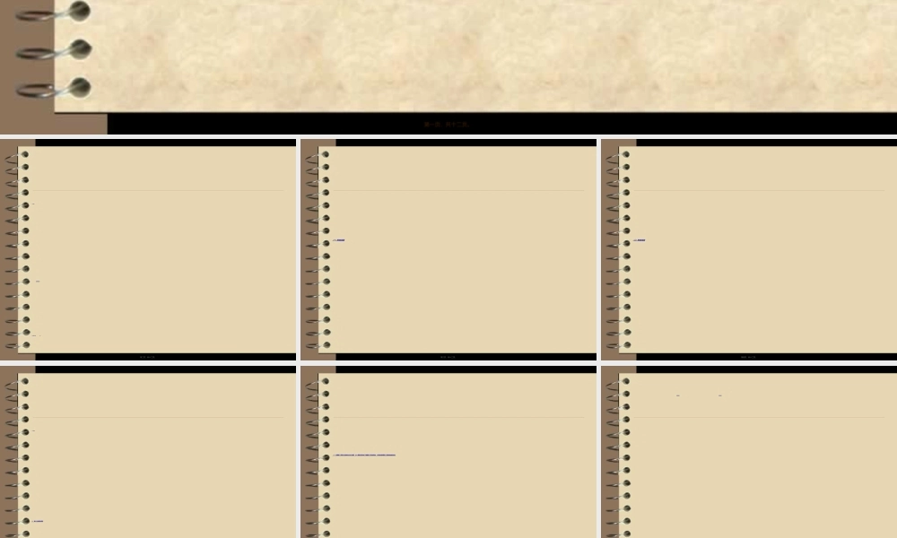 2022年医学专题—保障和改善民生PPT(1).ppt