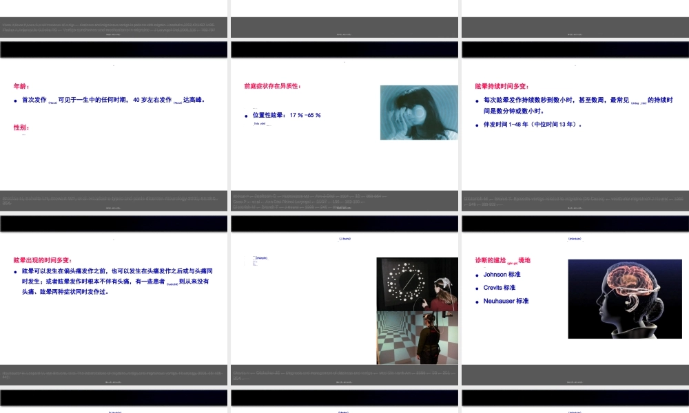 2022年医学专题—偏头痛性眩晕概要.ppt