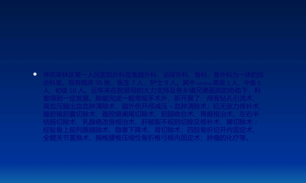 2022年医学专题—儿童常见意外伤害.ppt