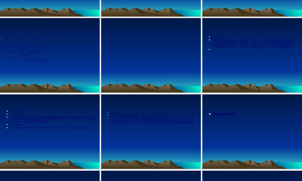 2022年医学专题—儿童常见意外伤害.ppt