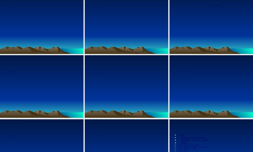 2022年医学专题—儿童常见意外伤害.ppt