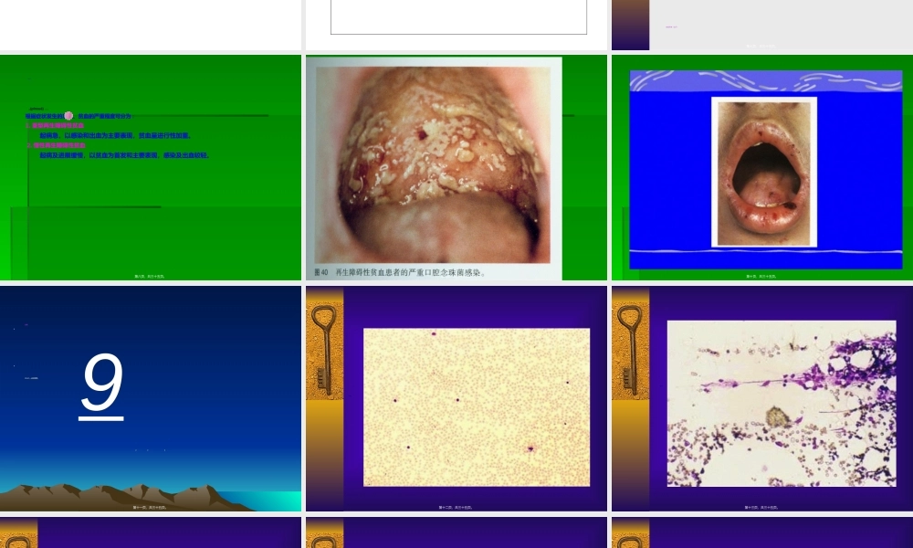 2022年医学专题—再生障碍性贫血(新).ppt