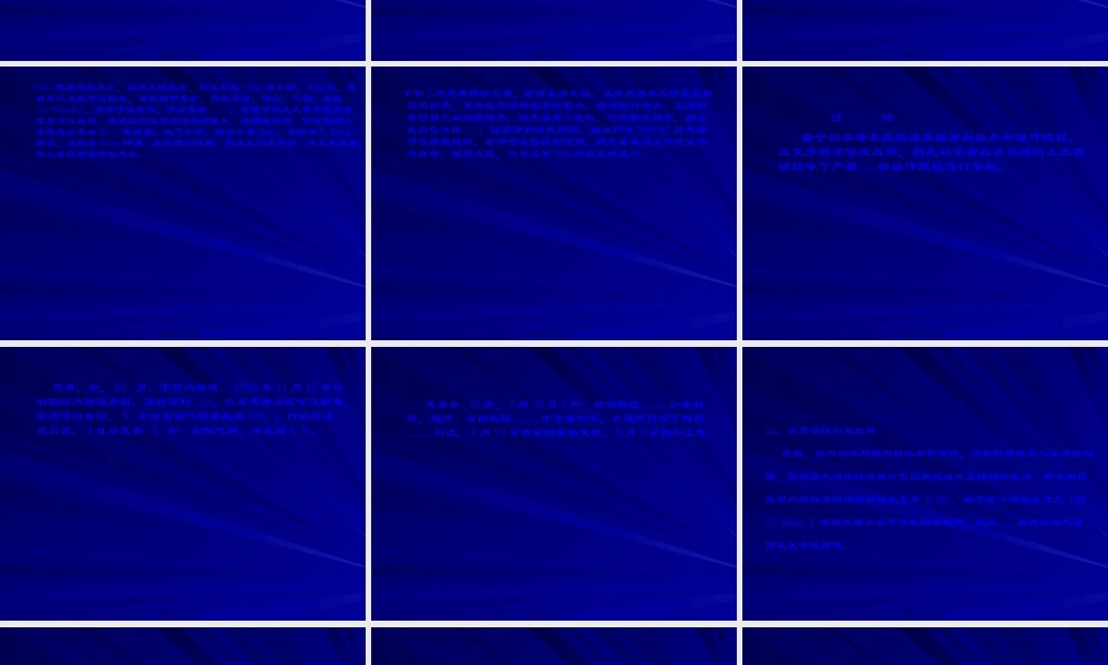 2022年医学专题—动静脉穿刺置管并发症及防治.ppt