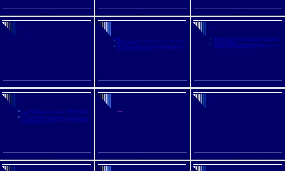 2022年医学专题—呼吸机应用基础.ppt