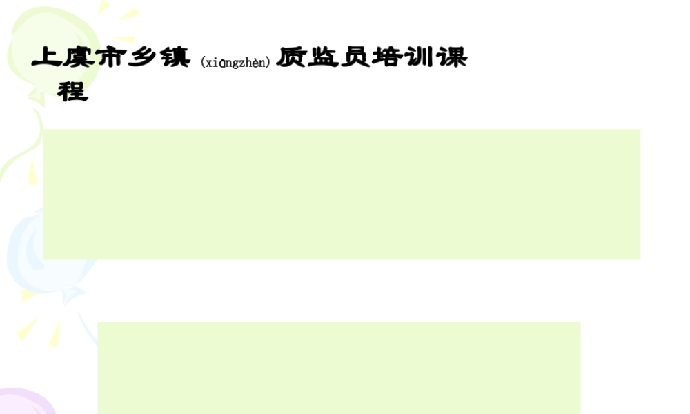2022年医学专题—复杂性尿路感染专家共识2015讲诉.ppt