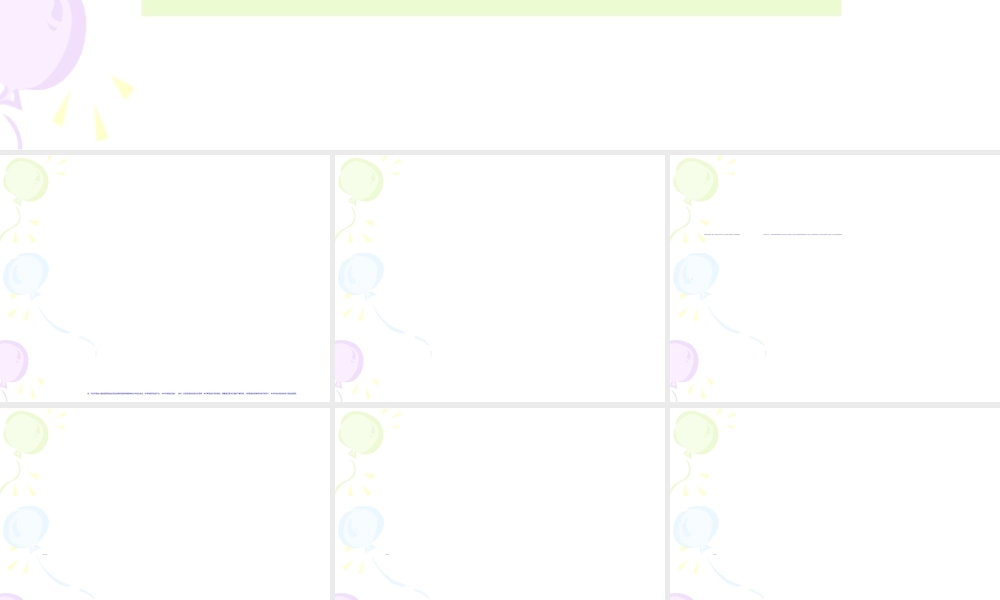 2022年医学专题—复杂性尿路感染专家共识2015讲诉.ppt