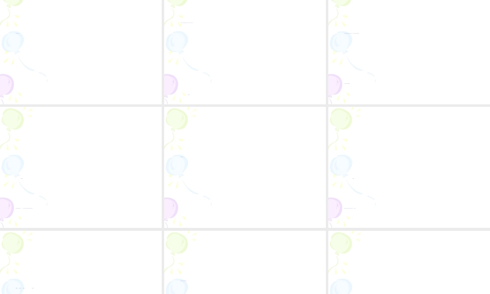 2022年医学专题—复杂性尿路感染专家共识2015讲诉.ppt