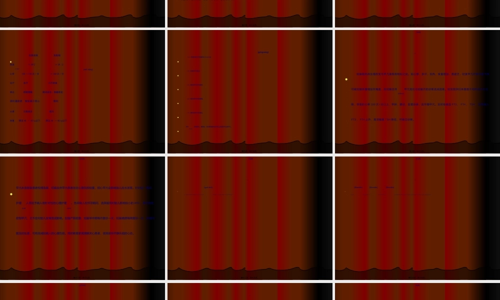 2022年医学专题—妊娠合并甲亢.ppt