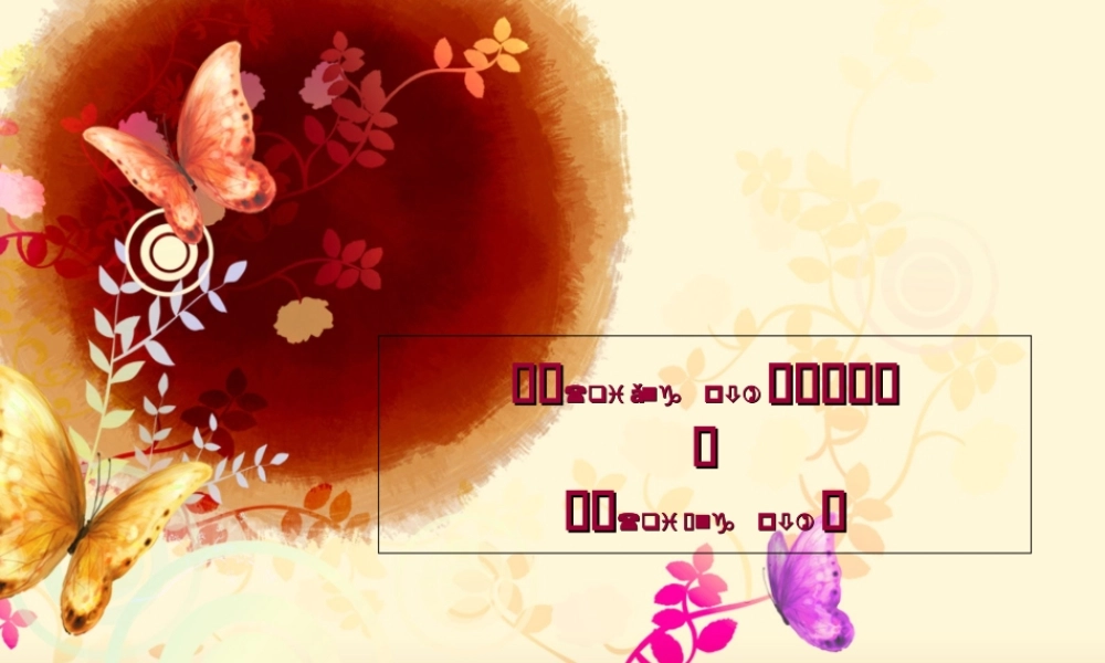 2022年医学专题—强迫型人格障碍.ppt