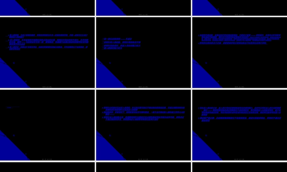 2022年医学专题—桡动脉穿刺技巧.ppt