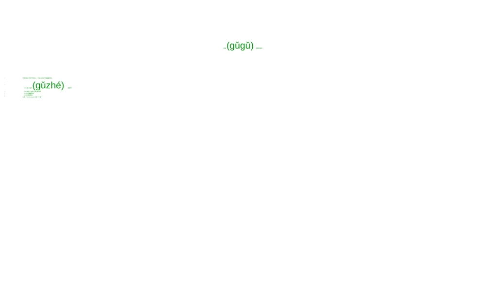 2022年医学专题—浅析骨折各论(4).ppt