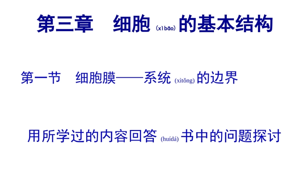 2022年医学专题—甲胎蛋白癌胚抗原三.ppt