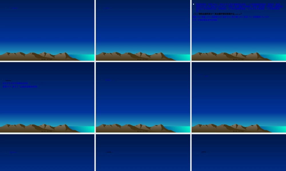 2022年医学专题—病例分析参考答案(1).ppt