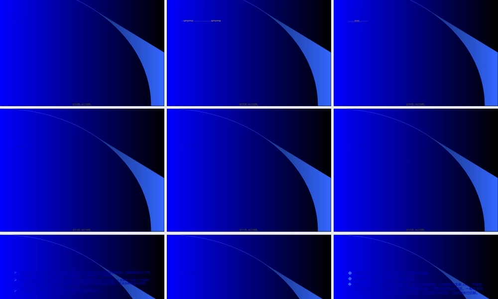 2022年医学专题—甲状旁腺.ppt