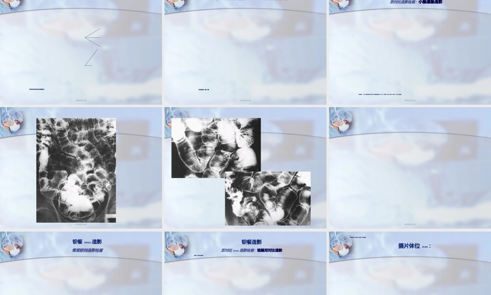 2022年医学专题—第五篇--消化系统1.ppt