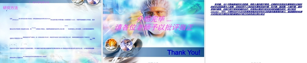 2022年医学专题—肠道菌群监测和干预(1).ppt