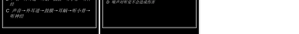 2022年医学专题—耳朵的结构及功能概况.ppt