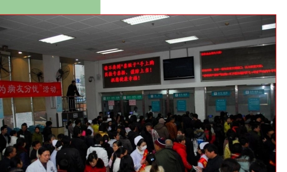 分诊院前急救.pptx