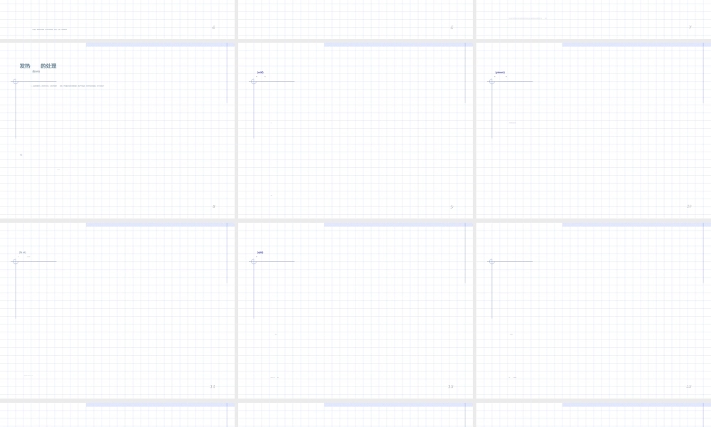 2022年医学专题—常见急症处理(1).ppt
