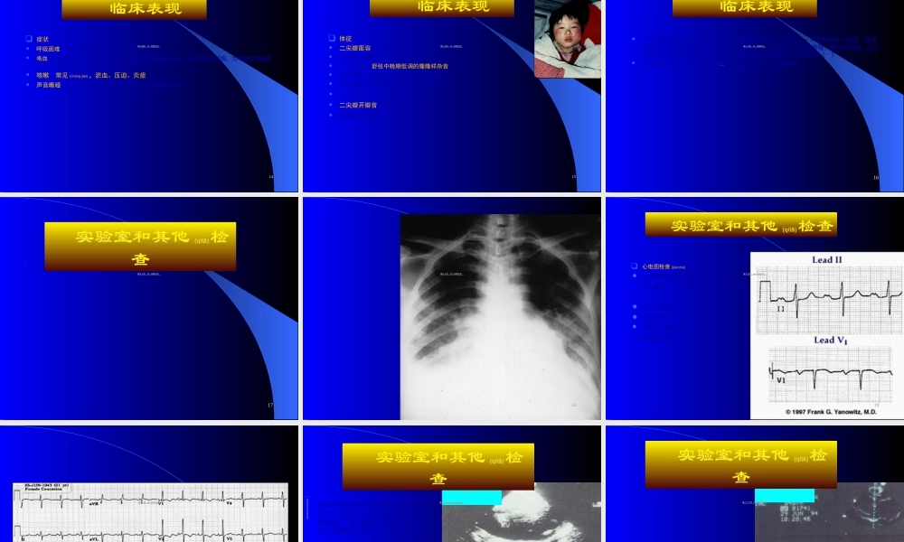 2022年医学专题—心脏瓣膜病-精品.ppt