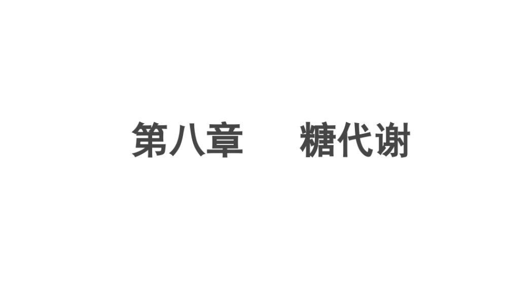 内分泌学.pptx.ppt