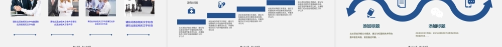 医院医生ppt模板.ppt
