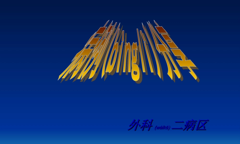 2022年医学专题—乳腺癌病例分享综述(1).ppt