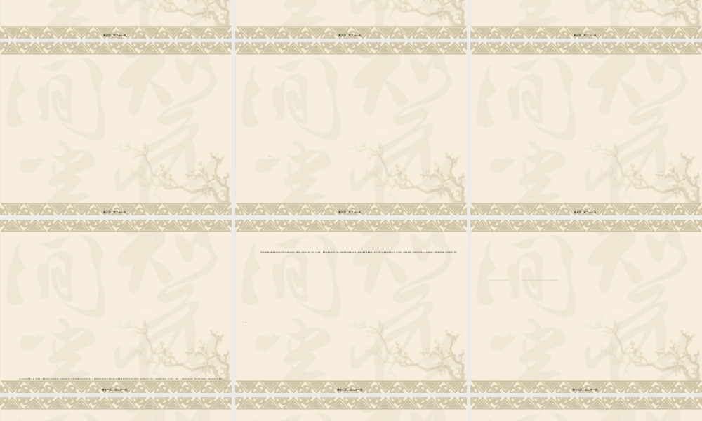 2022年医学专题—人工流产术(1).ppt