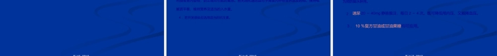 2022年医学专题—原发性脑出血(1).ppt