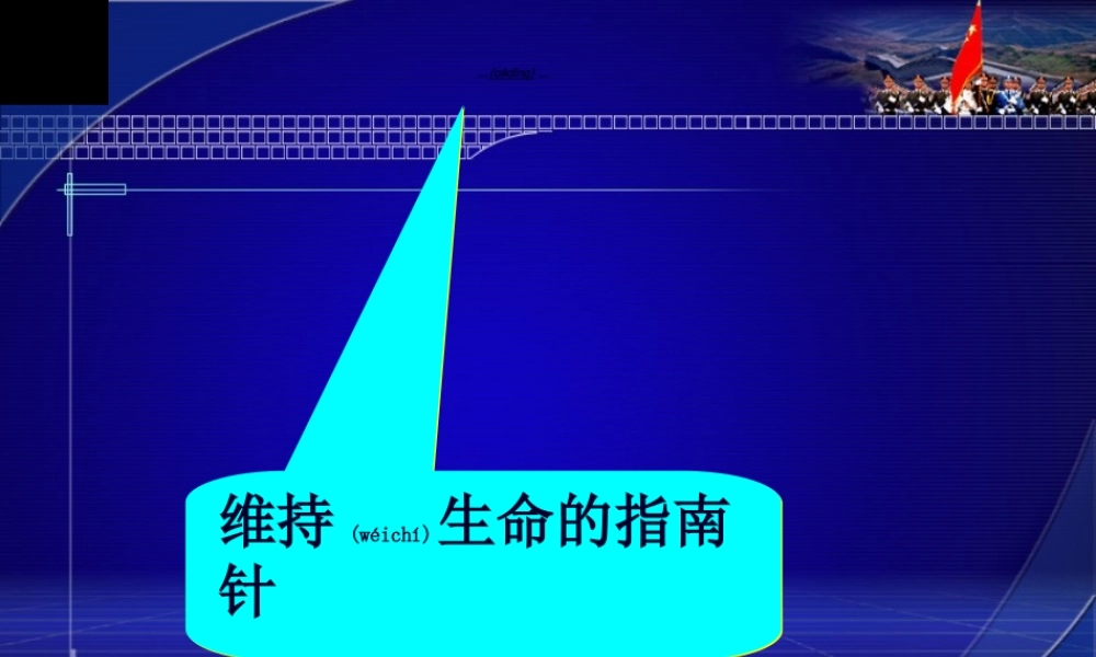 2022年医学专题—动脉血气分析谢华(1).ppt