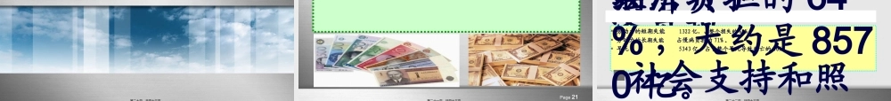2022年医学专题—慢性病防治(1).ppt