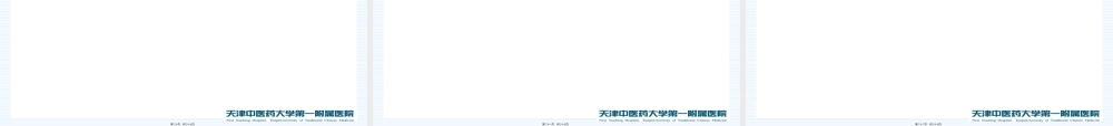 2022年医学专题—常见筋骨关节病(1).ppt
