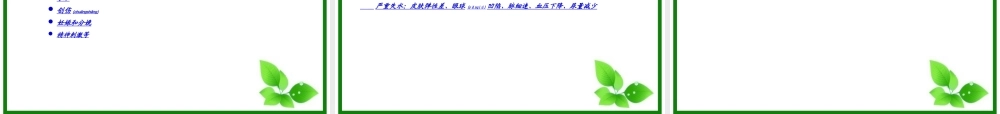 2022年医学专题—糖尿病PPT(1).ppt