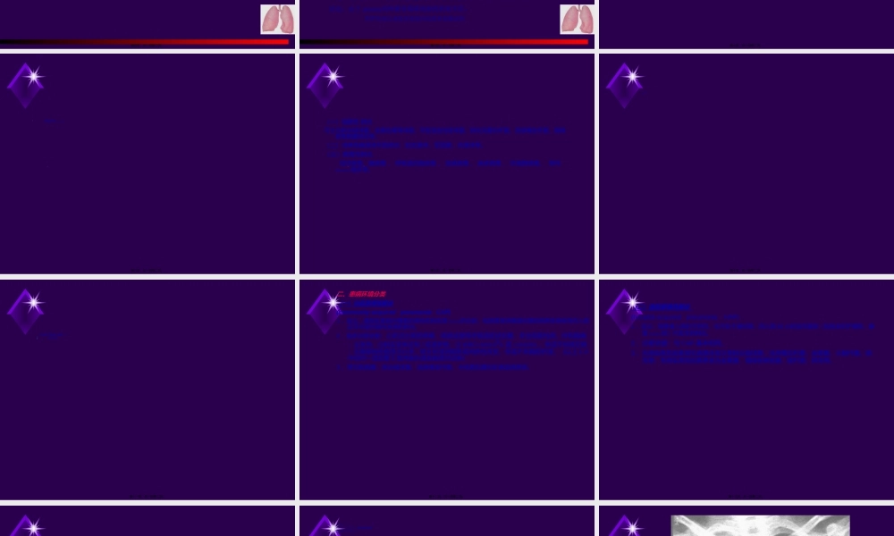 2022年医学专题—肺炎-肺脓肿(1).ppt