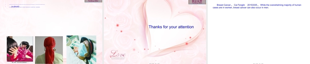 2022年医学专题—乳腺癌演讲.ppt