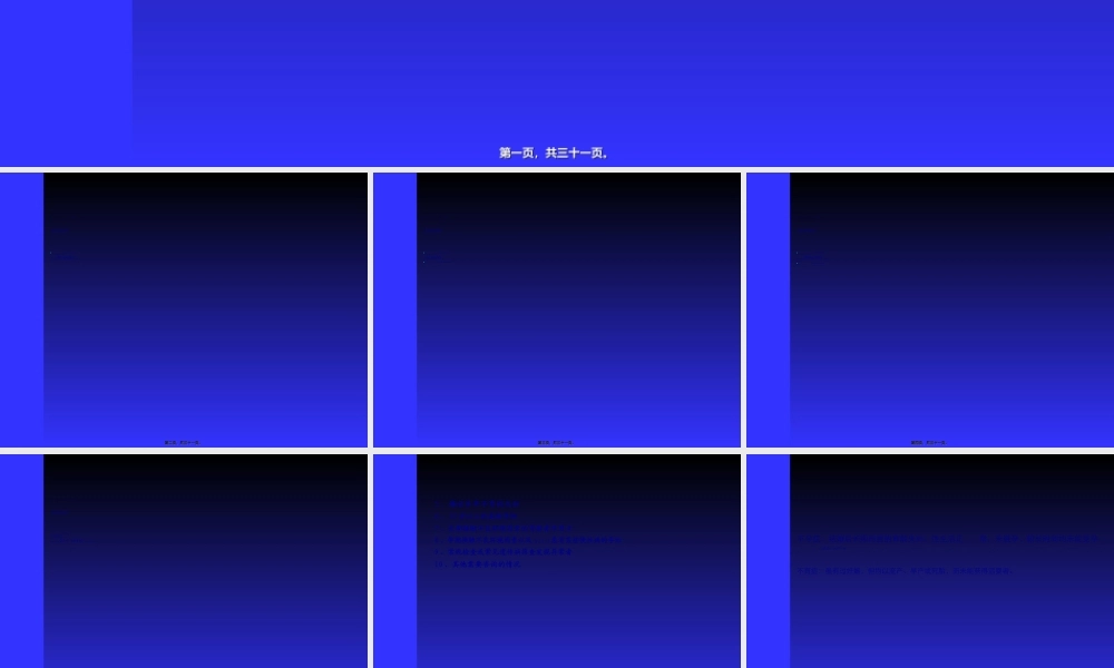 2022年医学专题—不孕不育症的遗传咨询.(1).ppt