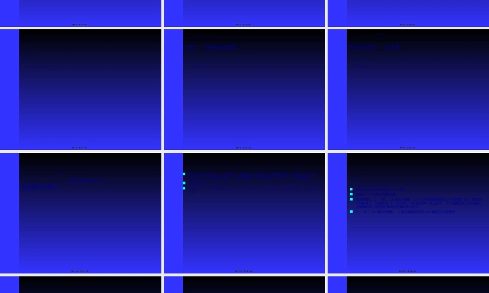 2022年医学专题—不孕不育症的遗传咨询.(1).ppt