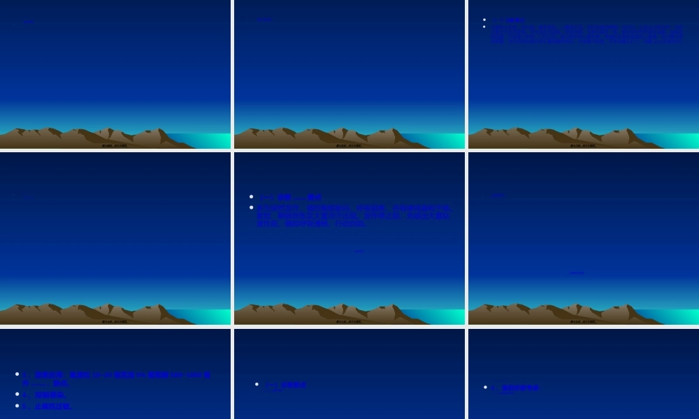 2022年医学专题—常见急诊的处理.(1).ppt
