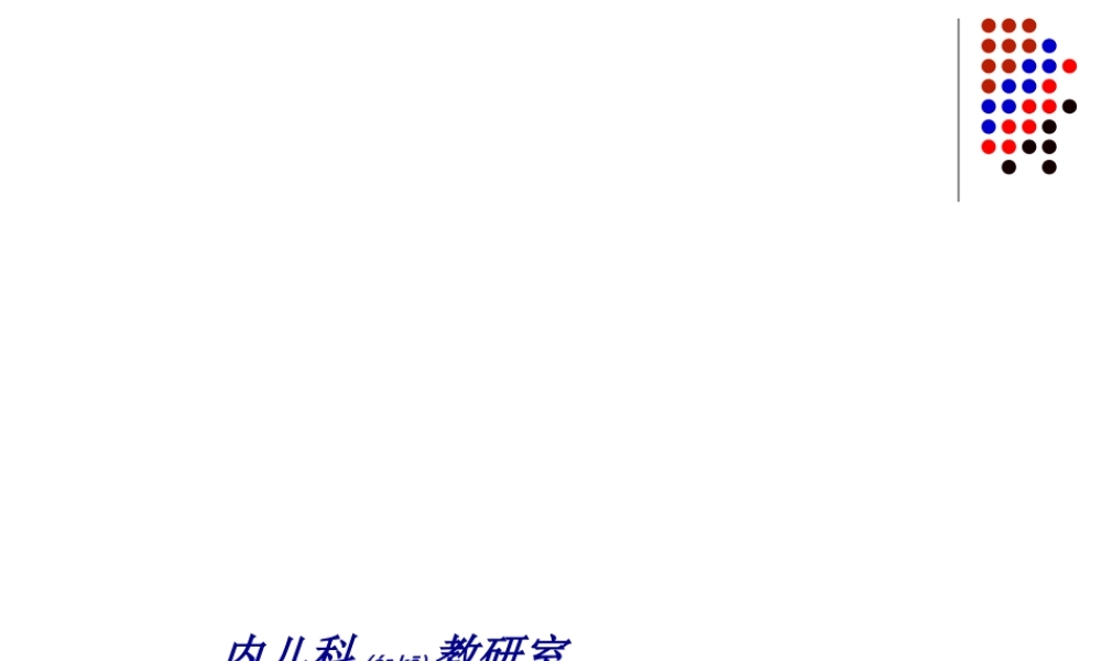 2022年医学专题—脑梗死、脑栓塞教学大全讲解.ppt