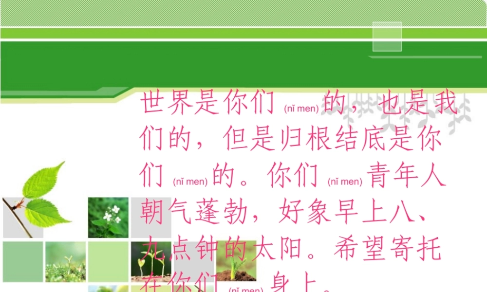 2022年医学专题—创伤急救2教程(1).ppt