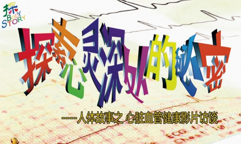 2022年医学专题—心脏08918幻灯片.ppt