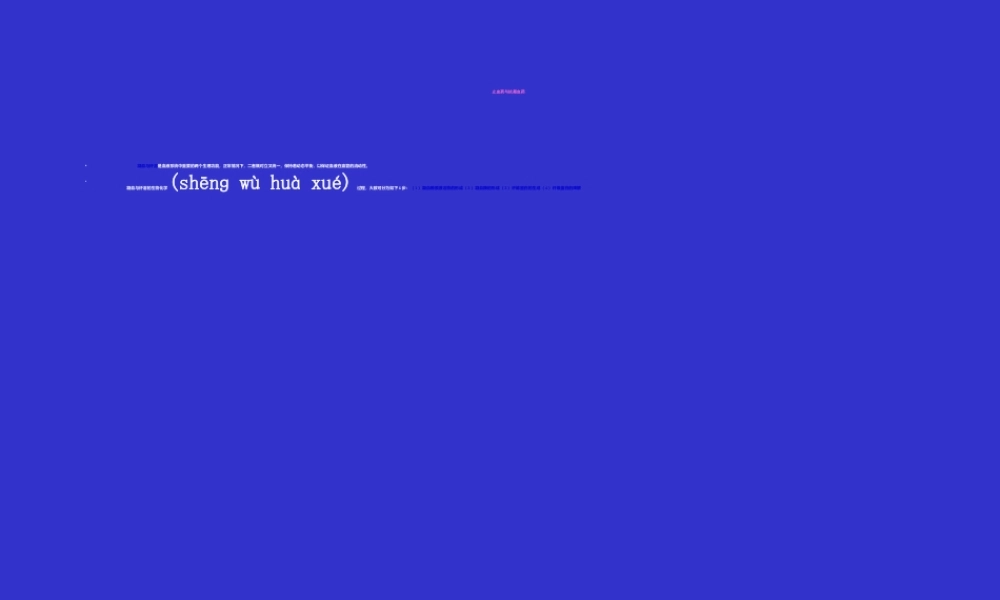 2022年医学专题—止血药与抗凝药.ppt