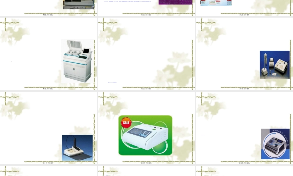 2022年医学专题—全国各类蛋白仪分解.ppt