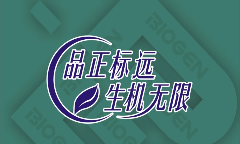 2022年医学专题—常见农药成分特点及防治对象(1).ppt