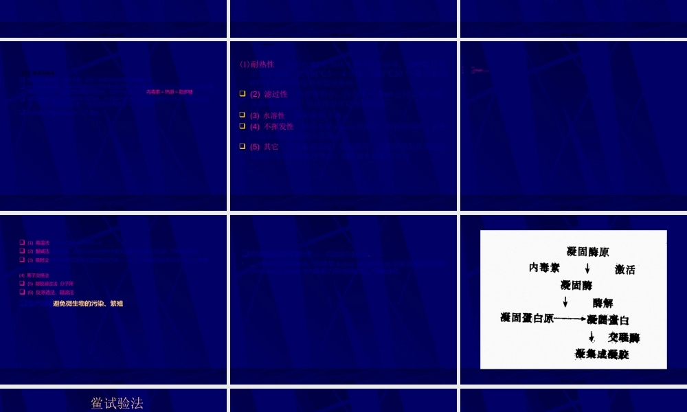 2022年医学专题—注射剂与滴眼剂.ppt