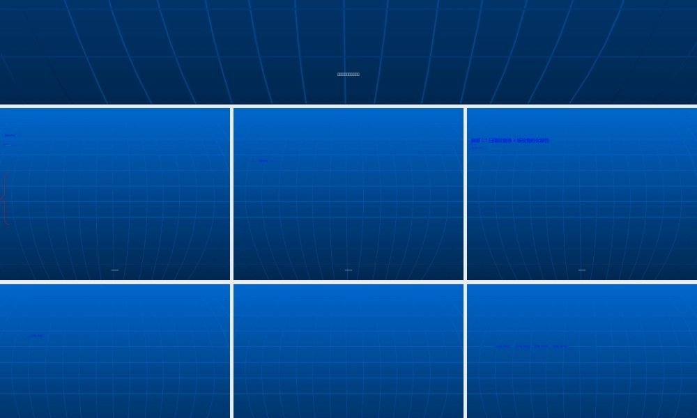 2022年医学专题—第三篇--呼吸系统1.ppt